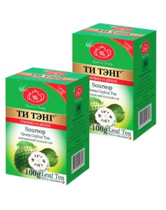 Чай зеленый Соусэп 2 шт по 100 г Ти тэнг