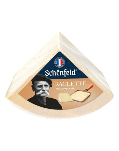 Сыр полутвердый Raclette 45 Schonfeld