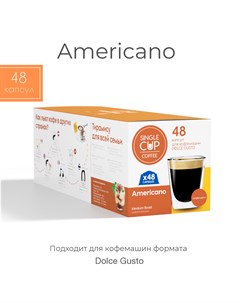 Набор кофе в капсулах Americano формата Dolce Gusto 48 шт Single cup coffee