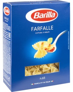 Макароны Farfalle n 65 400г Barilla