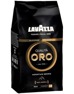 Кофе в зернах Qualita Oro Mountain Grown Лавацца Куалита Оро выращенный в горах 1кг Nobrand