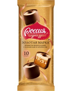 Шоколад Россия Щедрая Душа золотая марка с карамелью и арахисом 92 г Россия щедрая душа