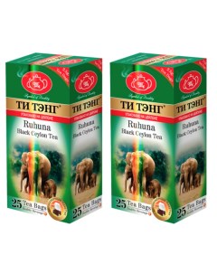 Чай чёрный пакетированный Рухуна 2 шт по 25 пакетов Ти тэнг