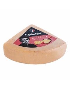 Сыр полутвердый Raclette с паприкой 45 Schonfeld