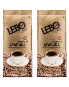 Кофе зерновой 2 шт по 1 кг Lebo