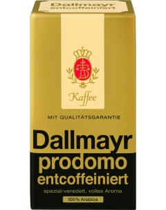 Кофе молотый Prodomo Entcoffeiniert без кофеина 500 г Dallmayr