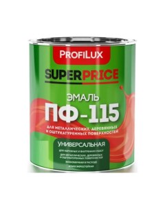 Эмаль Profilux SUPERPRICE ПФ 115 черная 1 9кг Русэкспресс