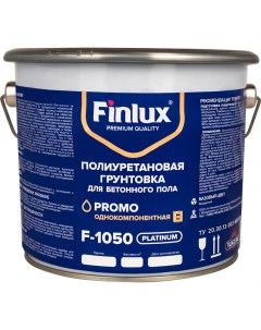 F 1050 Полиуретановая грунтовка для бетонного пола Износоустойчивая укрепляющая Finlux