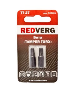 Бита Redverg Torx Tamper 27х25 2шт 720451 Redverg (оснастка к электроинструменту)