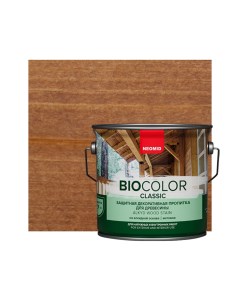 Защитно декоративная пропитка для дерева Bio Color Classic полуматовая 2 7 л Neomid