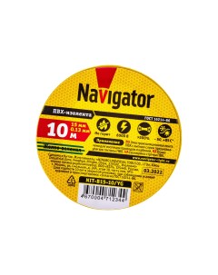 Изолента NIT B15 10 YG 15mm x 10m Yellow Green 71 234 Navigator