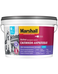 Akrikor base BW краска фасадная силикон акриловая влагостойкая матовая 2 5л Marshall