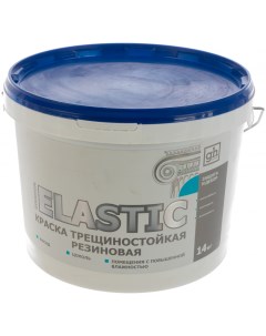 Трещиностойкая резиновая краска ELASTIC 14 кг 60705 Goodhim