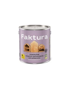 Покрытие защитно декоративное для древесины бесцветное 2 5 л Faktura