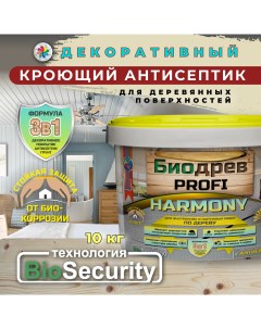 Кроющий антисептик Биодрев PROFI HARMONY 3в1 белый 10 кг Красковия