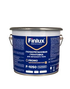 Полиуретановая грунтовка для бетонного пола F 1050Platinum 10 кв м Finlux