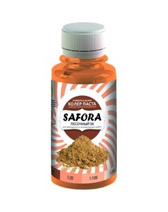 Колеровочная паста песочный 100 мл 06 Safora