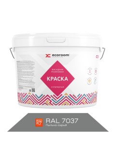 Краска резиновая фасадная RAL 7037 пыльно серый 1 3 кг Ecoroom
