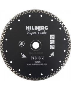 Диск алмазный Диамант 230х22 23х10 Super Turbo HS106 Hilberg
