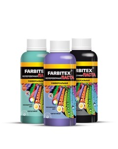 Паста колеровочная универсальная 4100003333 цвет рубиновый Farbitex