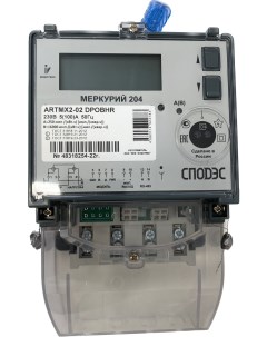 Счетчик электроэнергии Меркурий 204 ARTMX2 02 DPOBHR однофазный многотарифный Инкотекс