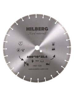 Диск алмазный 400x10x25 4 по бетону HM109 Hilberg