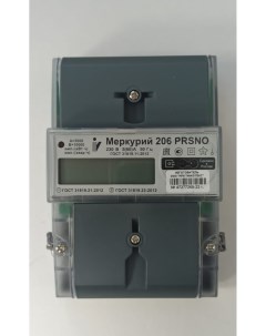 Счетчик электроэнергии Меркурий 206 PRSNO Инкотекс