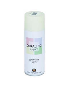 Декоративная аэрозольная краска Кремовый CL1005 Coralino light