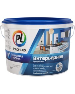 Латексная влагостойкая краска ВД PL 10L бел 3 кг Н0000001063 Profilux