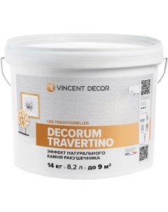 Штукатурка с эффектом натурального камня Decor Decorum Travertino Vincent