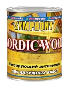 Антисептик Симфония Нордик Вуд 0 9 л Symphony