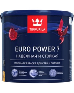 Моющаяся краска для стен и потолка EURO POWER 7 Tikkurila
