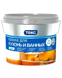 Краска для ванных комнат и кухонь ПРОФИ Текс