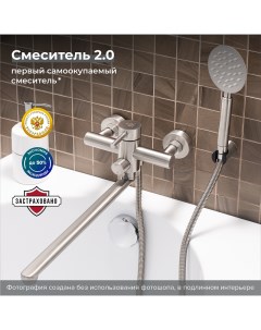 Смеситель для ванны RMS SUS124 006EP однорычажный с душевой лейкой хром Ростовская мануфактура сантехники