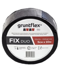 Двухстороняя лента герметик fix duo 5 см x 10 м GRUFIXD 5 10 Gruntflex