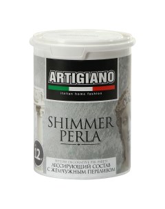 Лак Shimmer Perla лессирующий 1 л Artigiano