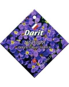 Семена аубреция Фиолетовый мираж 1 уп Darit