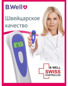 Термометр медицинский электронный бесконтактный Med 3000 B.well