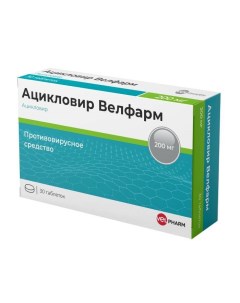 Ацикловир Велфарм таблетки 200 мг 30 шт Велфарм ооо