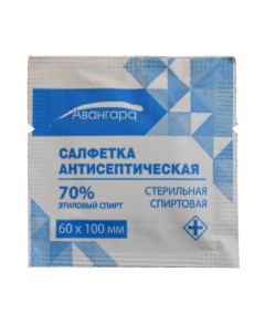 Салфетка антисептическая спиртовая 6х10см 20 Avangard