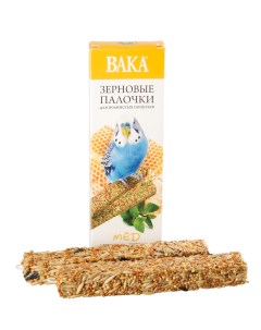 Зерновые палочки для волнистых попугаев Мёд 2 шт х 45 г Вака