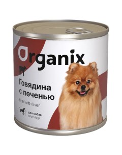 Консервы для собак OGX говядина печень 12шт по 750г Organix