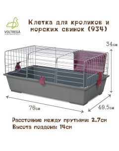 Клетка для кроликов и морских свинок 934 серо бордовый 70 x 40 5x 34 см Voltrega