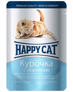 Влажный корм для котят курица морковь 100г Happy cat
