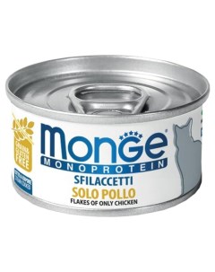 Консервы для кошек Monoprotein монобелковые хлопья с курицей 80г Monge