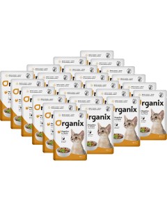 Влажный корм для кошек с индейкой в соусе 25шт по 85г Organix