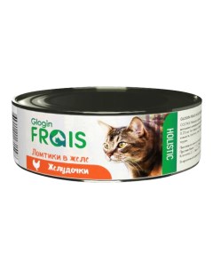 Консервы для кошек HOLISTIC мясо 100г Frais