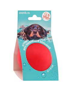 Игрушка для собак Мяч плавающий большой красный 8 см Зооник