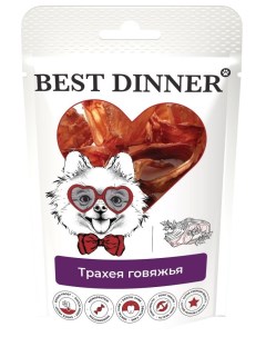 Лакомство для собак Freeze Dry Трахея говяжья 50г Best dinner