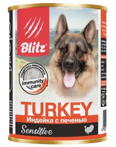 Консервы для собак Sensitive индейка с печенью 24 шт по 400 г Blitz